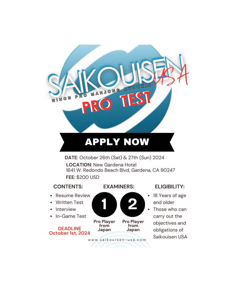 Saikouisen Pro Test (in Los Angeles)